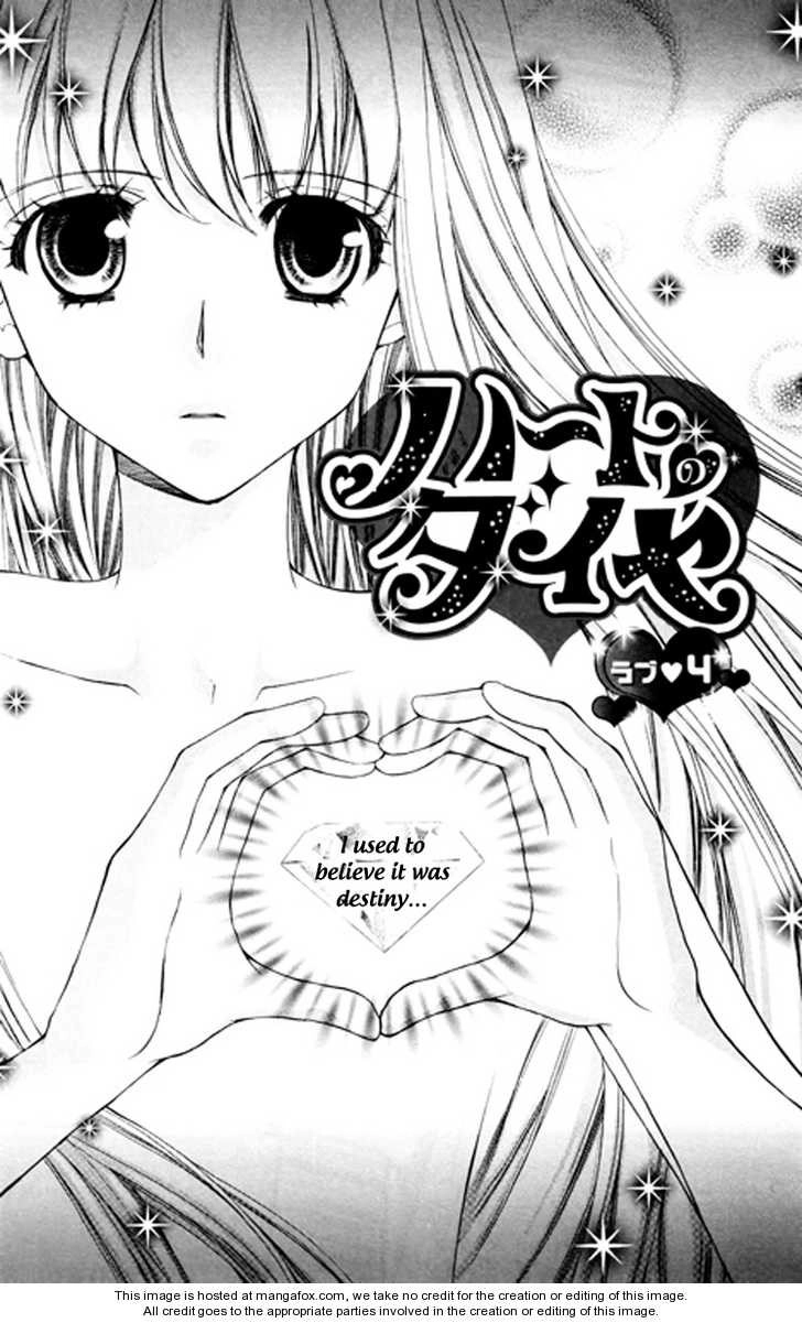 Heart no Diamond Chapter 4 4